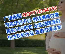 都匀孕母光电公司